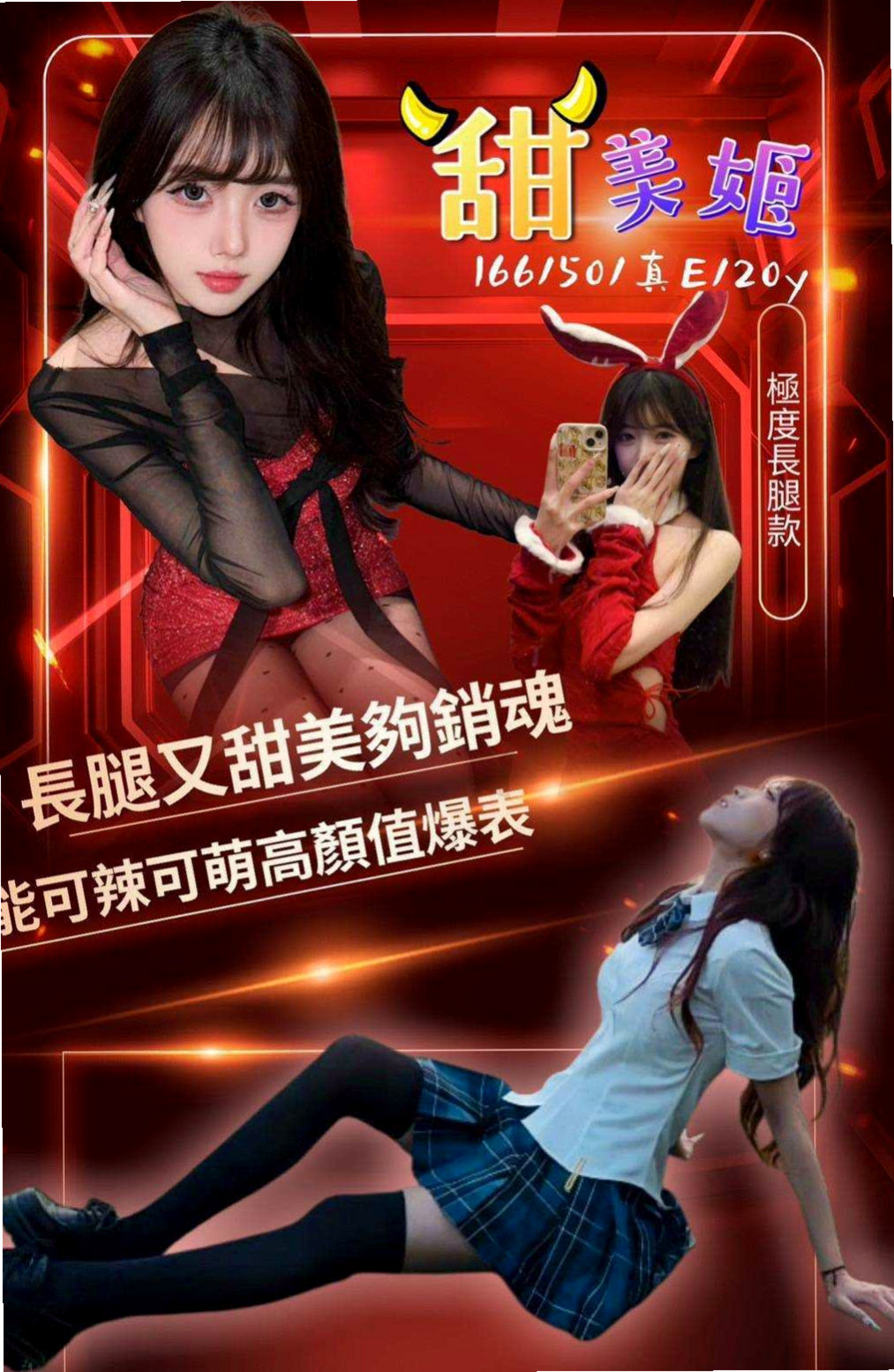 嘉娜 — 沙鹿按摩 — 健身正妹 — 身高163cm — 體重45kg — 胸圍D罩杯 — 年齡21歲 — 鮮嫩多汁 床上很賣力 很有女友FU 大奶哦